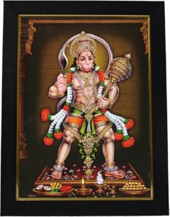 Hanuman